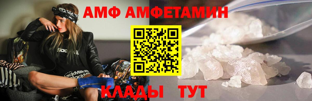 Альфа ПВП Курчалой
