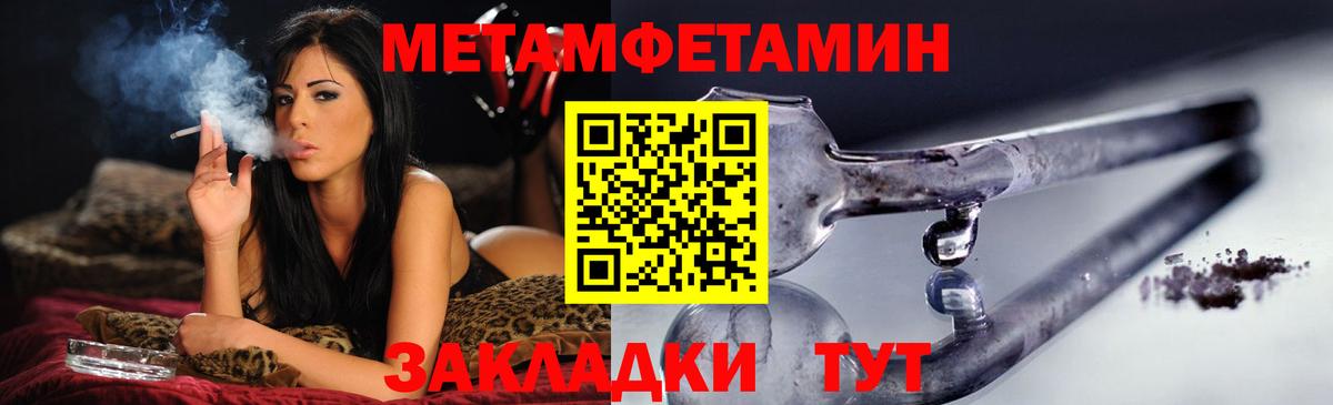 Amphetamine VHQ Курчалой