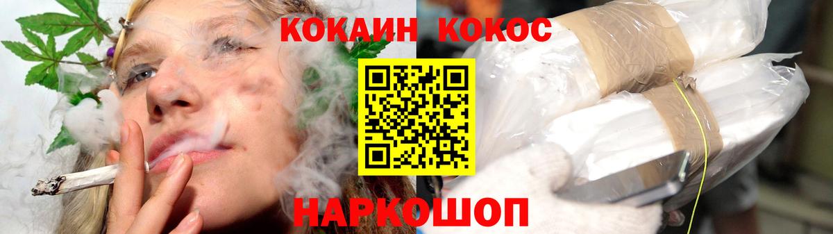 КОКАИН 99% Курчалой