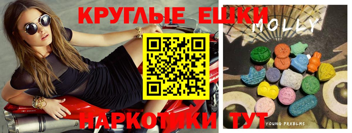 ЭКСТАЗИ ешки Курчалой
