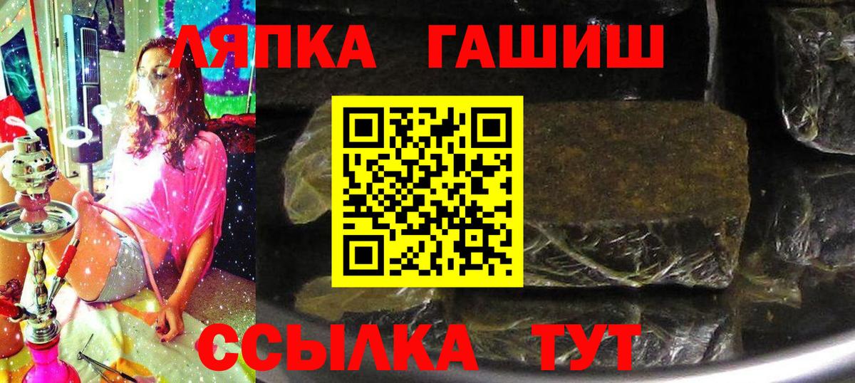 ГАШИШ гашик Курчалой