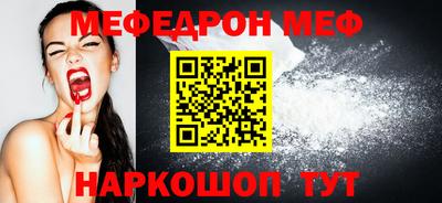 крисы Кандалакша