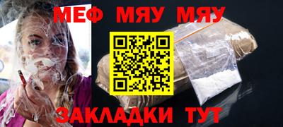 амф Ирбит