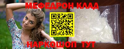 амф Ирбит