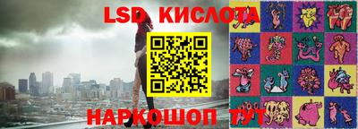 дистиллят марихуана Ипатово