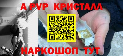 амф Ирбит