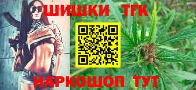 дистиллят марихуана Ипатово