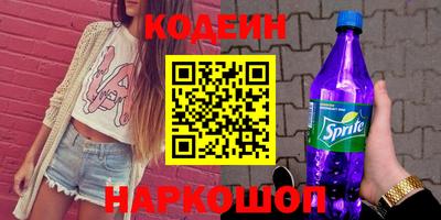 дистиллят марихуана Ипатово
