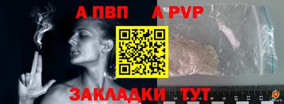крисы Кандалакша