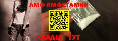амф Ирбит