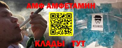 амф Ирбит