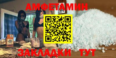 крисы Кандалакша