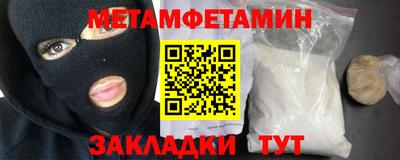 амф Ирбит