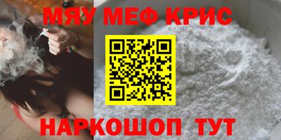 дистиллят марихуана Ипатово