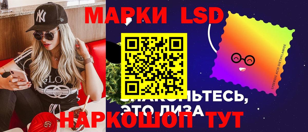 LSD-25 экстази ecstasy Курчалой