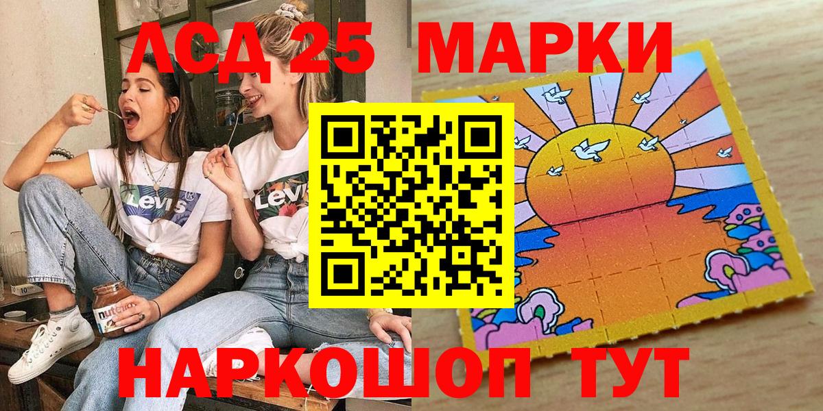 ЭКСТАЗИ  Вход с VPN  COCAIN  Курчалой  Мефедрон кристаллы  ГЕРОИН  Бошки Шишки  A PVP СОЛЬ кристаллы  ГАШ 